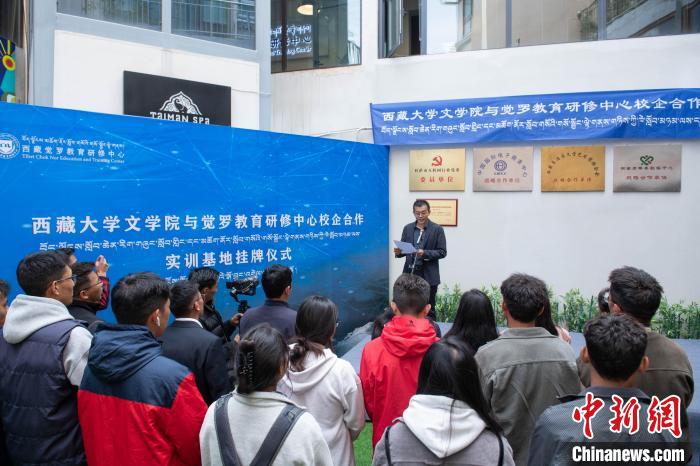 圖為企業(yè)代表發(fā)言。　貢嘎來松 攝