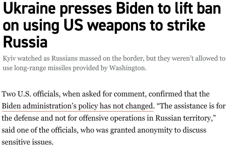 美國讓戰火延續:“這其實是在誤導烏克蘭”