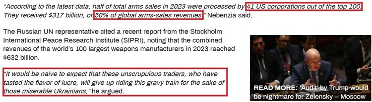 深觀察丨拱火沖突是如何“利好”美國(guó)的？