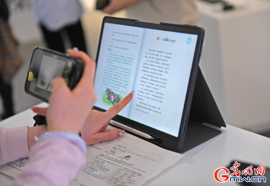 組圖丨AI、網絡安全、跨境電商……數字經濟如此 “陜”耀