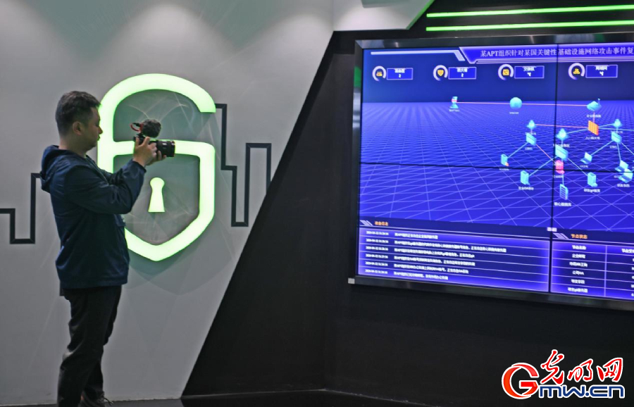 組圖丨AI、網絡安全、跨境電商……數字經濟如此 “陜”耀