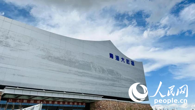 青海省海南藏族自治州大數據產業園。人民網記者 甘海瓊攝