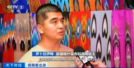 “春晚同款”變“爆款”！古城旅拍熱帶動民族服飾銷售