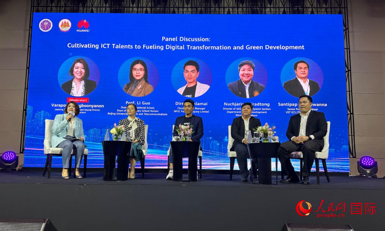中泰兩國學者探討數字化與低碳轉型下人才培養。人民網記者 簡承淵攝