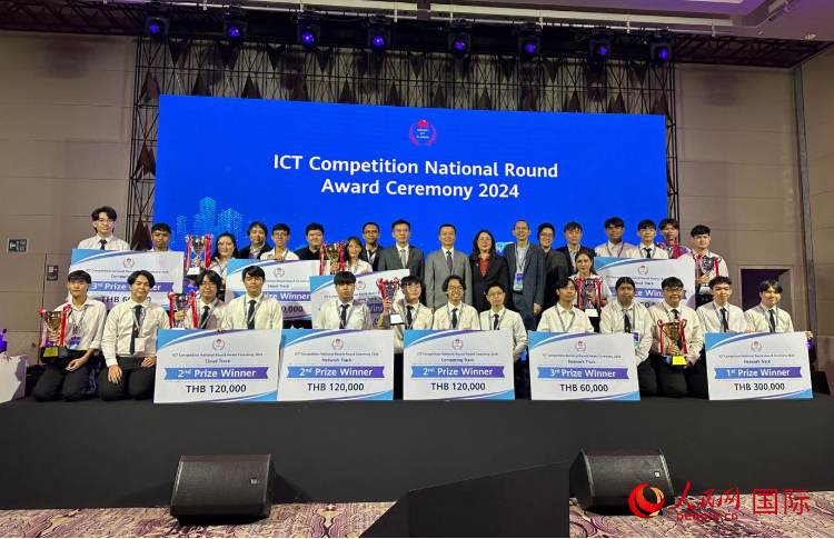 華為ICT（通迅技術）競賽頒獎現場。人民網記者 簡承淵攝