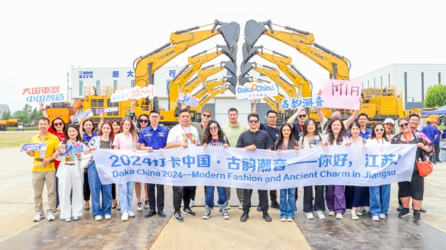 【2024打卡中國(guó)】漢風(fēng)“徐”來 古韻新生 徐州“真辦肆”！_fororder_IMG_1067_副本