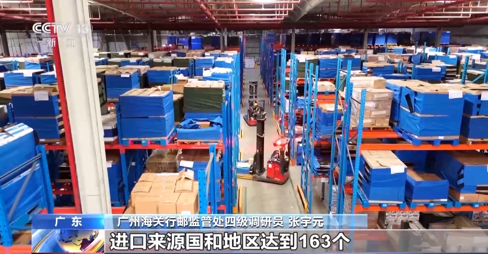 半年“跨”出1.22萬億元！我國(guó)跨境電商這樣跑出“加速度”