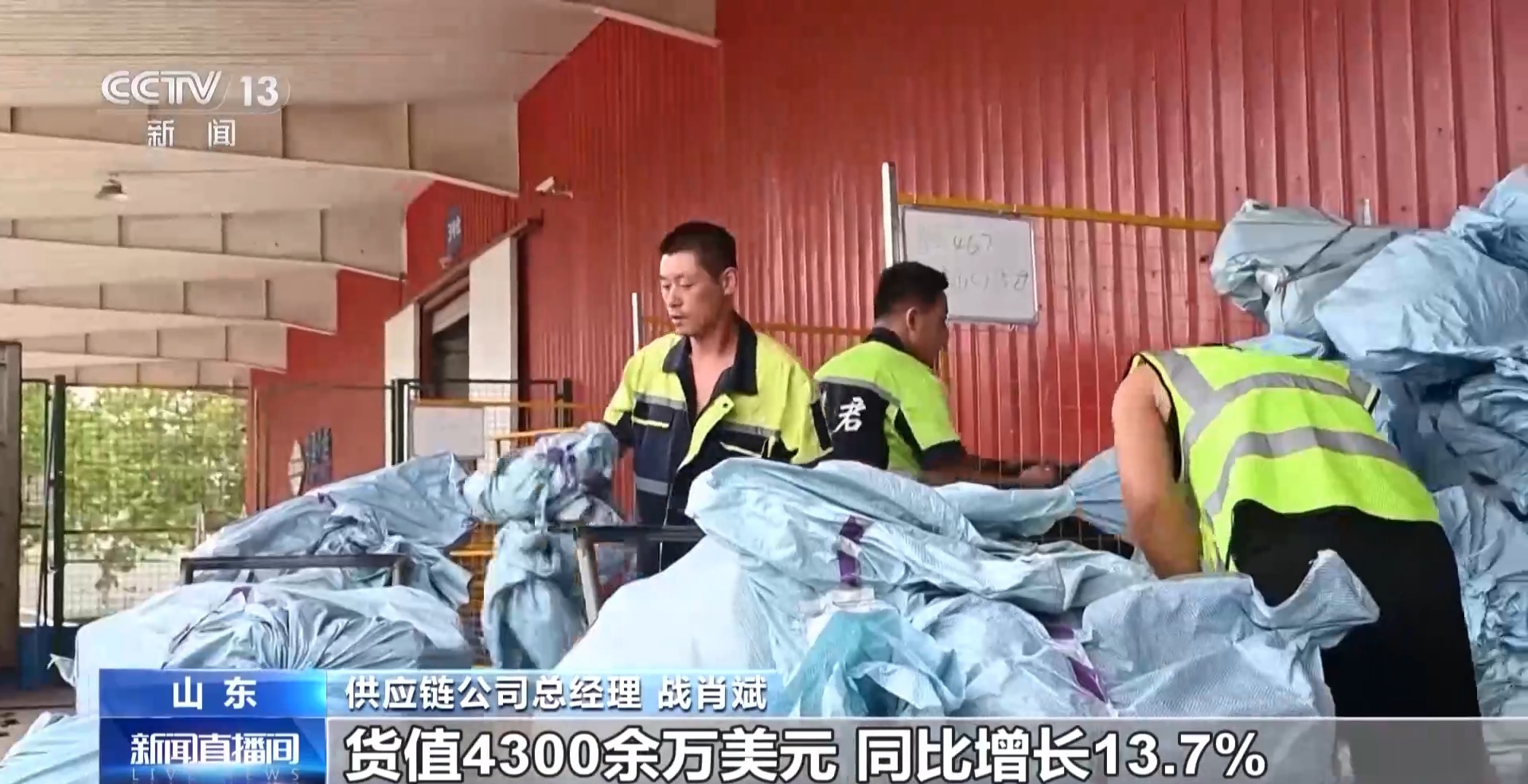 半年“跨”出1.22萬億元！我國(guó)跨境電商這樣跑出“加速度”