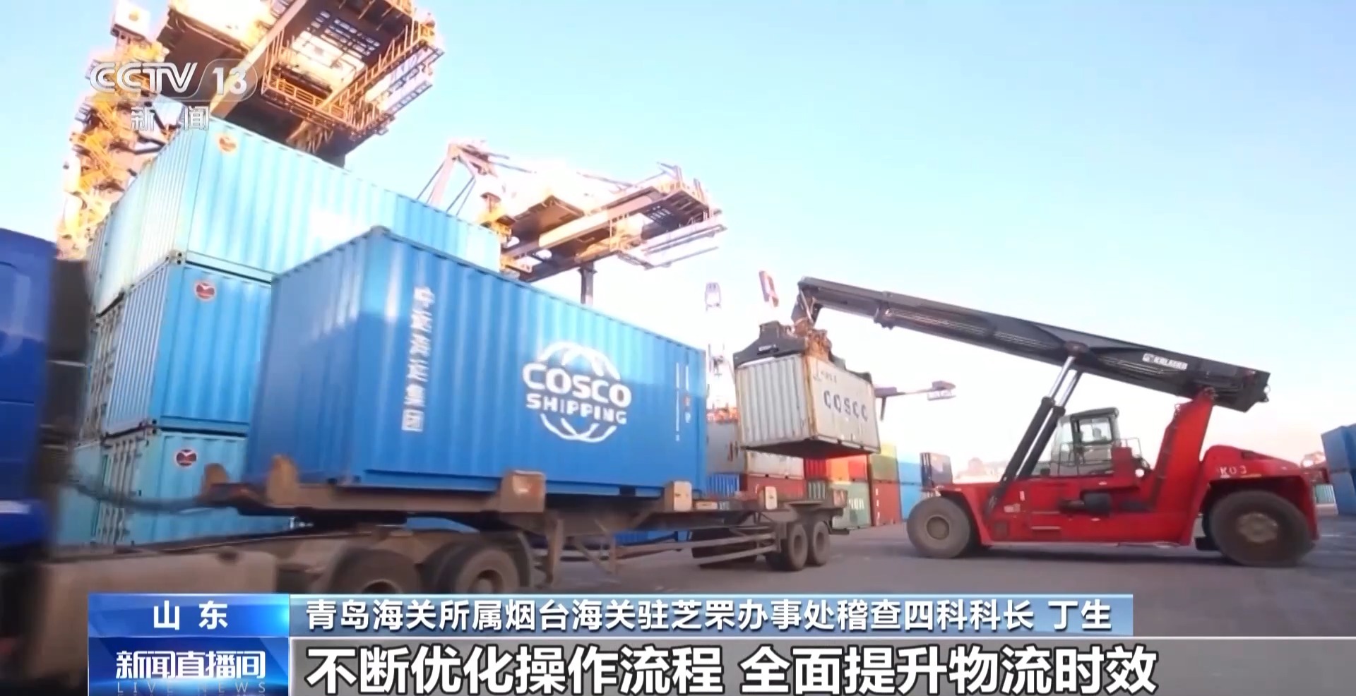 半年“跨”出1.22萬億元！我國(guó)跨境電商這樣跑出“加速度”