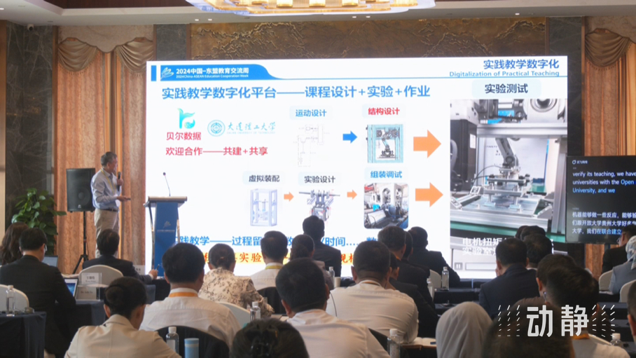 展示成果分享經驗，中國—東盟教育交流周深化合作共創未來！