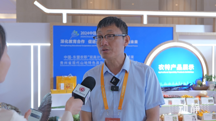 展示成果分享經驗，中國—東盟教育交流周深化合作共創未來！