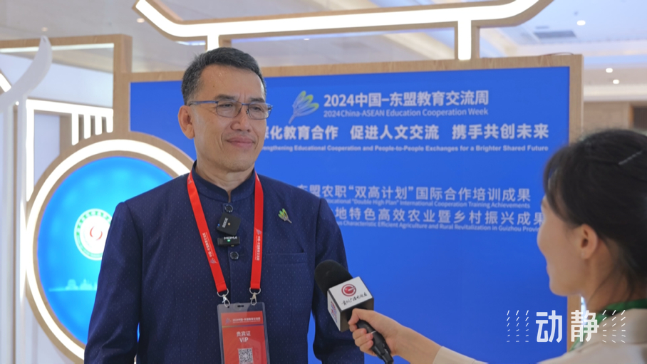 展示成果分享經驗，中國—東盟教育交流周深化合作共創未來！