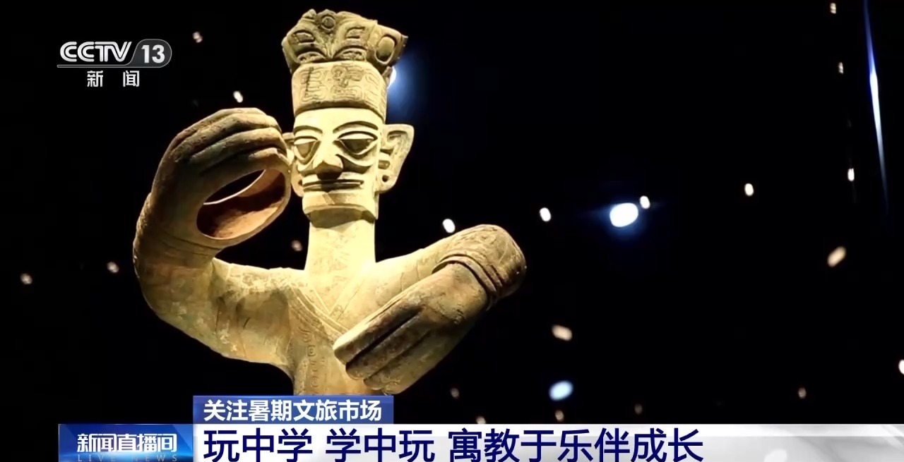 鄉(xiāng)村藝課、參演戲劇、逛博物館……這個(gè)暑假滿滿“文化味兒”