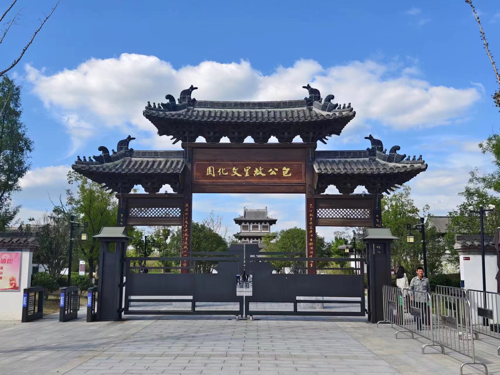 【2024打卡中國】穿越時空的對話:外國網紅探索包公故里文化園(組圖)_fororder_微信圖片_20240923155040