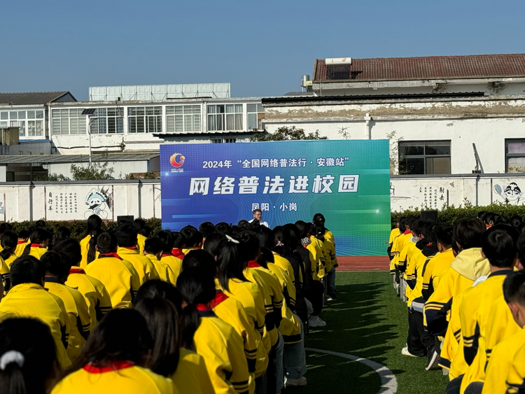 改革沃土綻放法治之花——“全國(guó)網(wǎng)絡(luò)普法行安徽站”活動(dòng)采訪團(tuán)走進(jìn)小崗村