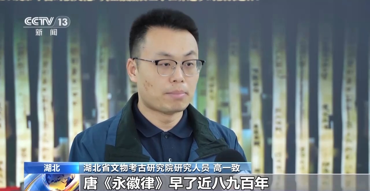 文化中國行丨最早的法典、家書、乘法表……千年簡牘中讀懂歷史的“大事件”“小細節”