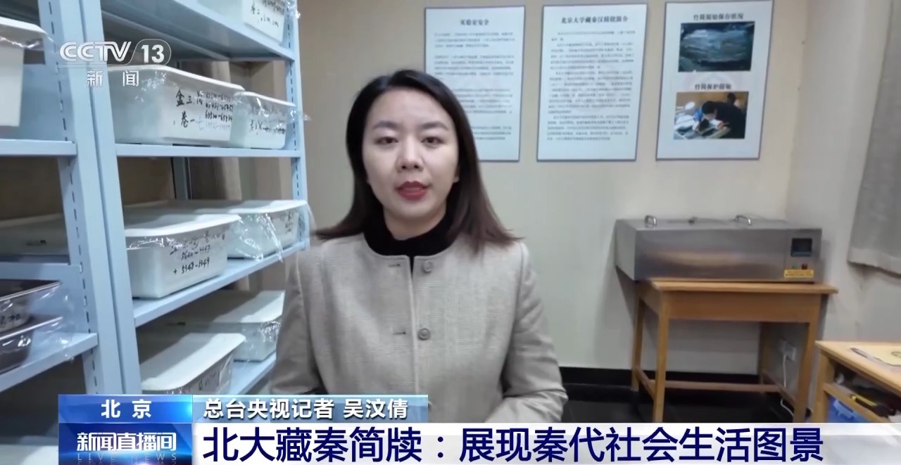 文化中國行丨最早的法典、家書、乘法表……千年簡牘中讀懂歷史的“大事件”“小細節”