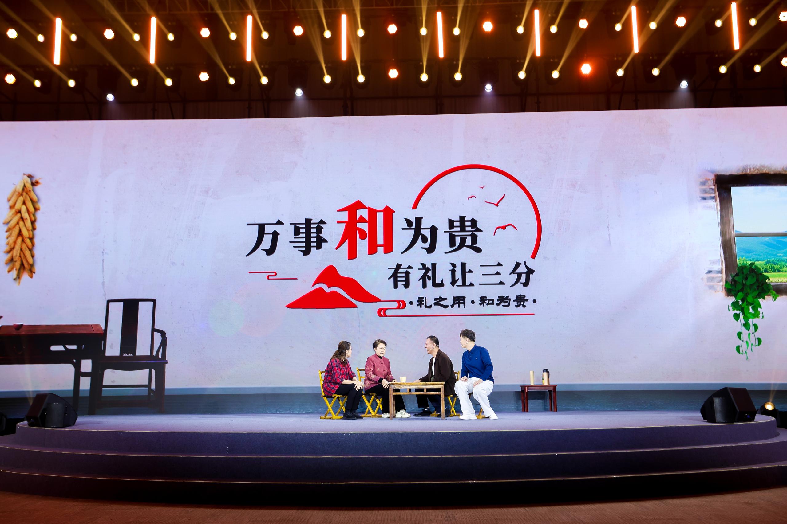 “何以中國·弦歌不輟”網絡主題活動現場，山東省濟寧曲阜市錢家村巾幗胡同長艾新新等講述《和為貴》。人民視頻供圖。