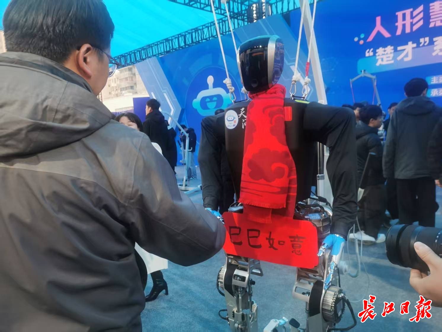 “天問”人形機器人和參觀市民握手，互致新年快樂。 長江日報記者陳永權 攝