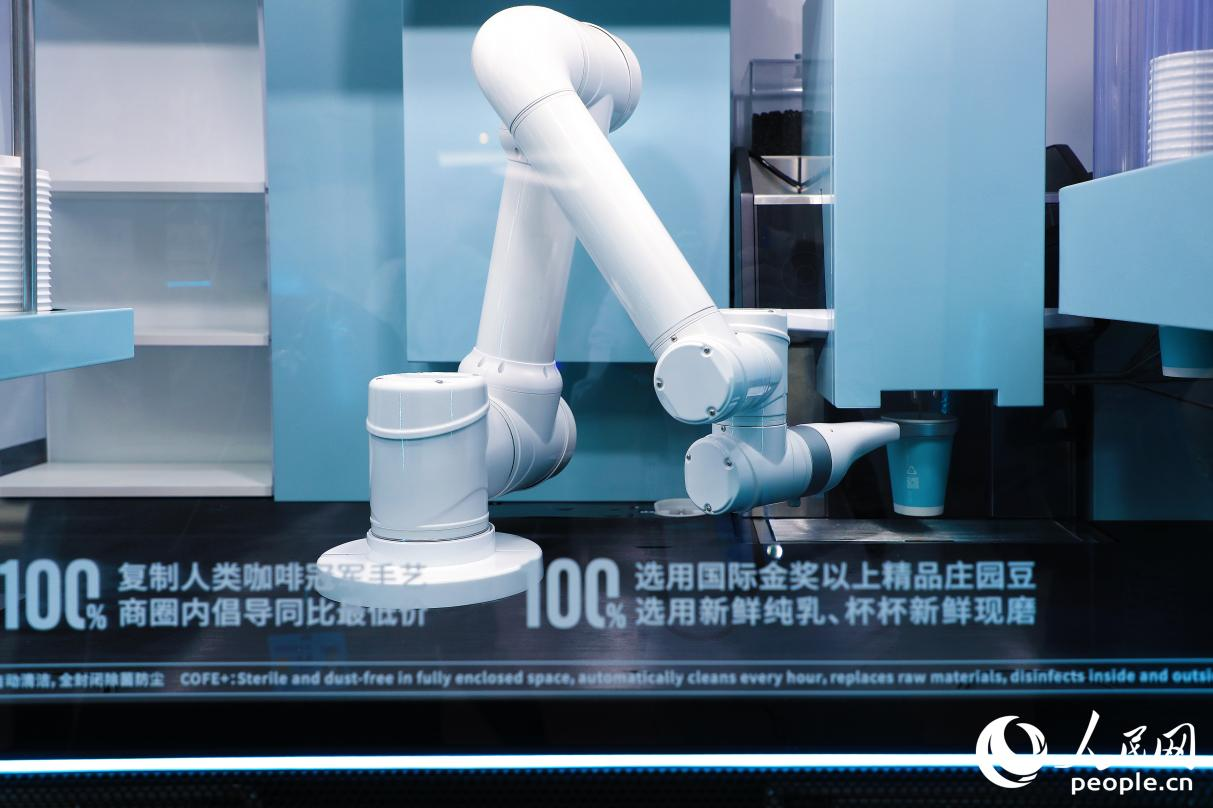 機器人現磨咖啡。人民網 李唯一攝