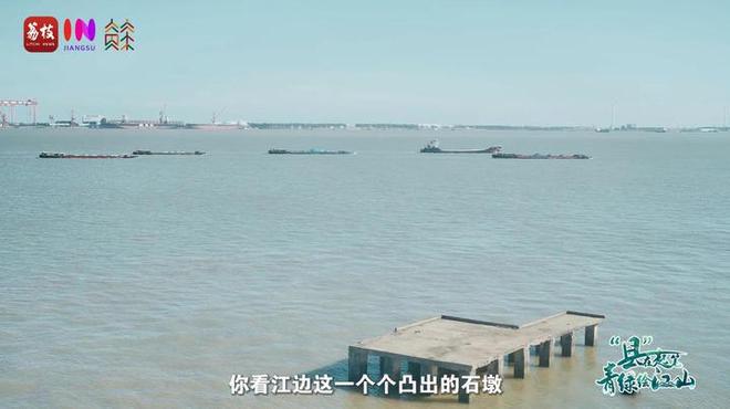 “縣”在起筆 青綠繪江山 | 江灣沐曉：褪去“銹色”走“金線”，繡出生態與產業“雙面錦”