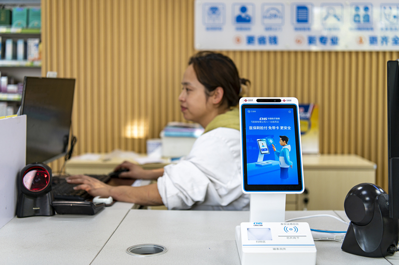 2024年4月10日，浙江金華市區一家民眾大藥房柜臺上設置著醫保“刷臉支付”機器，群眾看病更加便利。