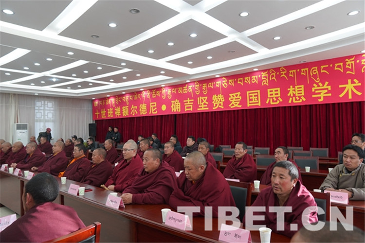 3圖 十世班禪額爾德尼o確吉堅(jiān)贊愛國思想學(xué)術(shù)研討會現(xiàn)場。攝影：王淑.JPG