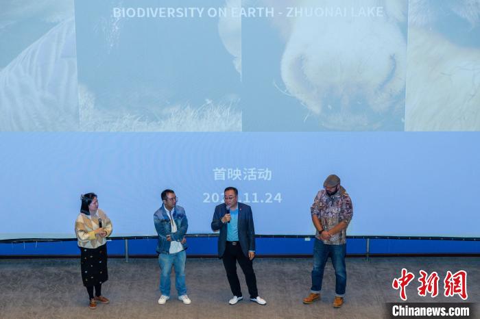 圖為首映式現(xiàn)場(chǎng)。　王崴 攝