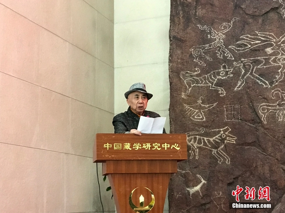 圖為著名畫家、收藏家、藏學家葉星生致辭。 <a target='_blank' href='/'><p  align=