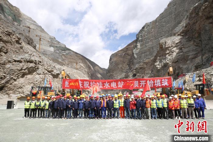 拉哇水電站大壩填筑啟動(dòng)儀式現(xiàn)場?！∪A電金上公司 供圖
