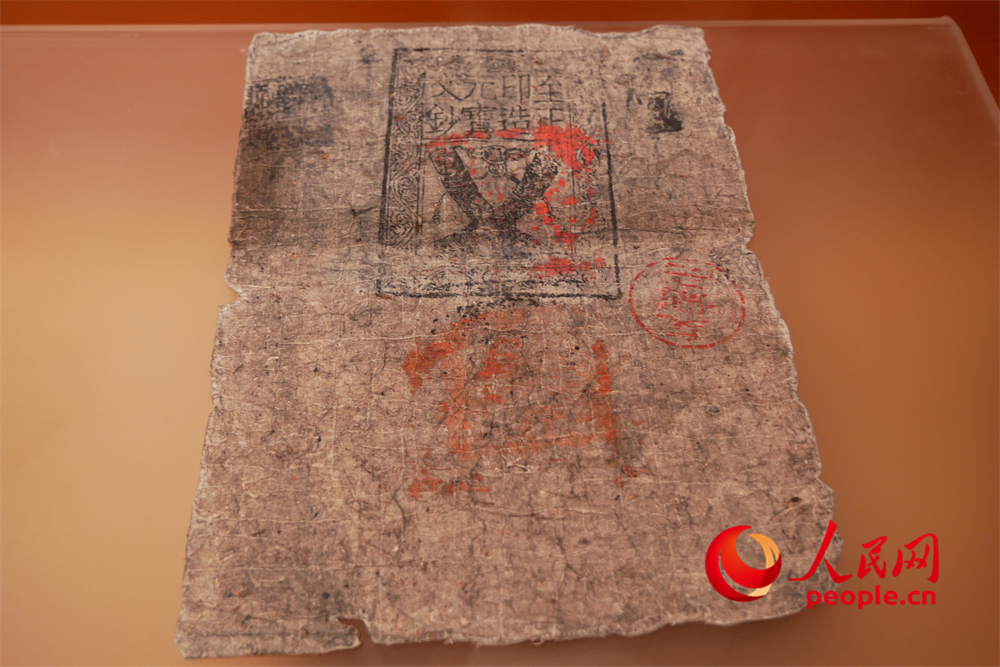 中統元寶交鈔（復制件）。人民網 韋衍行攝