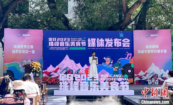 七月去西藏珠峰小鎮(zhèn),赴一場“美食+音樂+盛景”之約