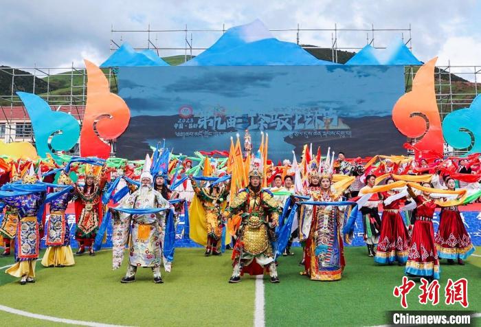 圖為西藏昌都市第九屆三江茶馬文化藝術節(芒康會場)開幕式現場。　昌都市芒康縣委宣傳部供圖